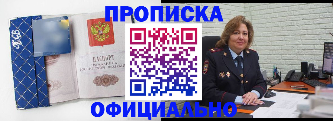 регистрация для дет. сада в Севастополе